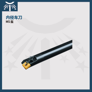內(nèi)徑車(chē)刀3.jpg